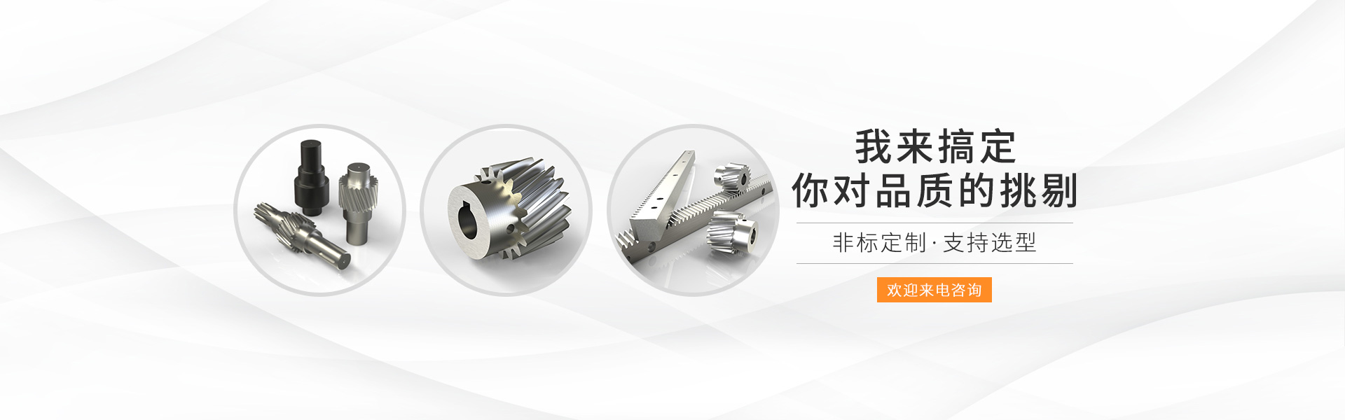 XPS擠塑板