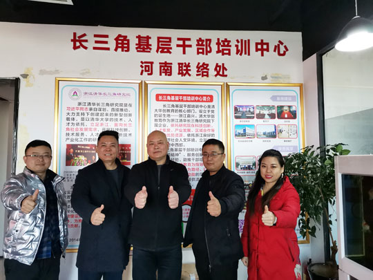 企業風采