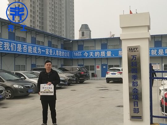 冷庫保溫板的材質組成和選購指南