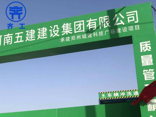 許昌擠塑板可以同時具備保溫性能和阻燃性么？