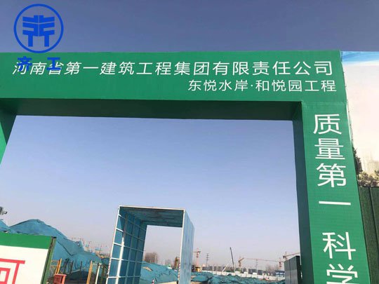 商丘擠塑板的生產效果可以這樣來進行優化