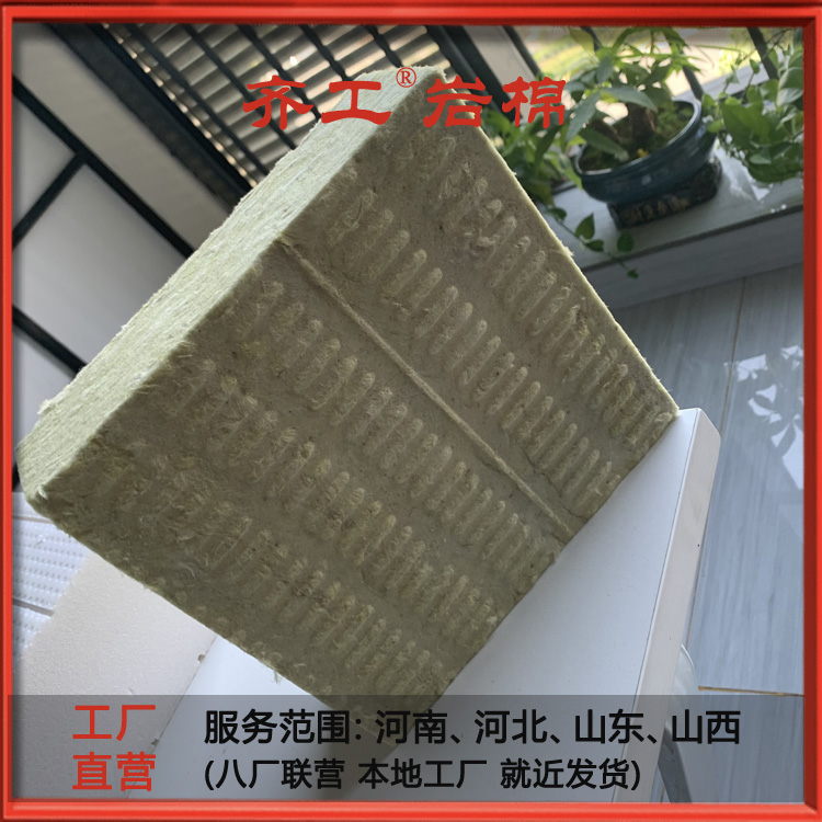 外墻巖棉復合板批發價格