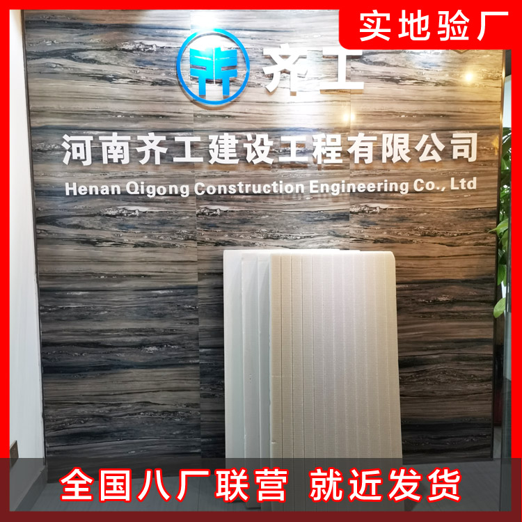 擠塑板的幾大性能你了解嗎？