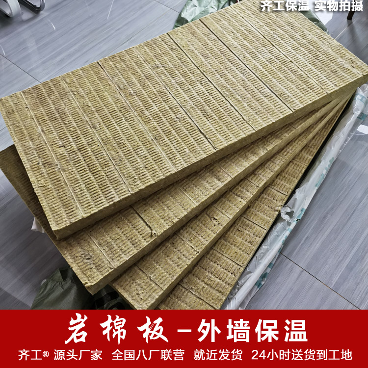 擠塑板建筑節能行業的發展方向以及未來