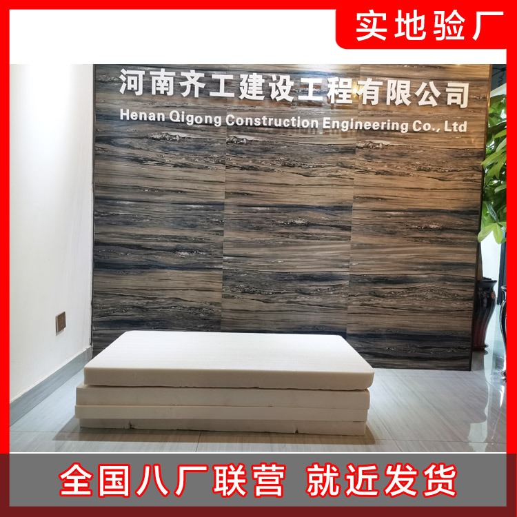 擠塑板在實際應用中有哪些優良的性能特點
