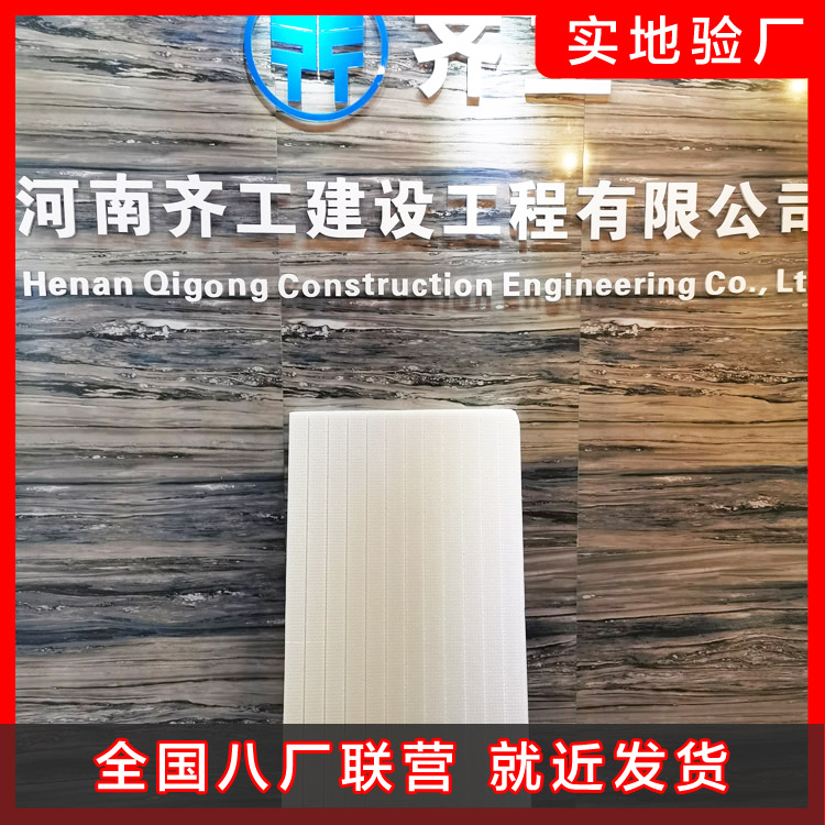 聚苯板與擠塑板有區別