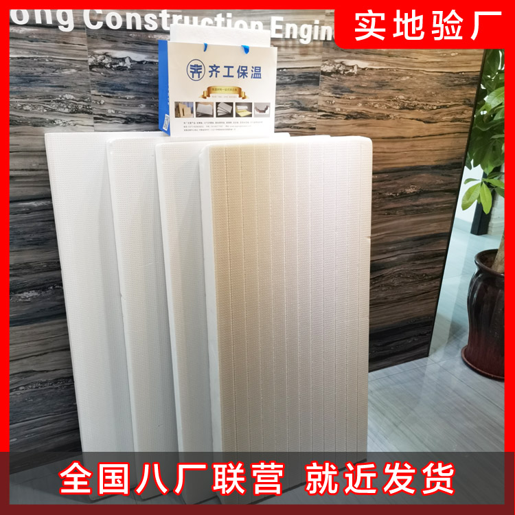 我國聚合物聚苯板發展方向