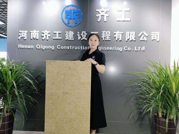 企業風采