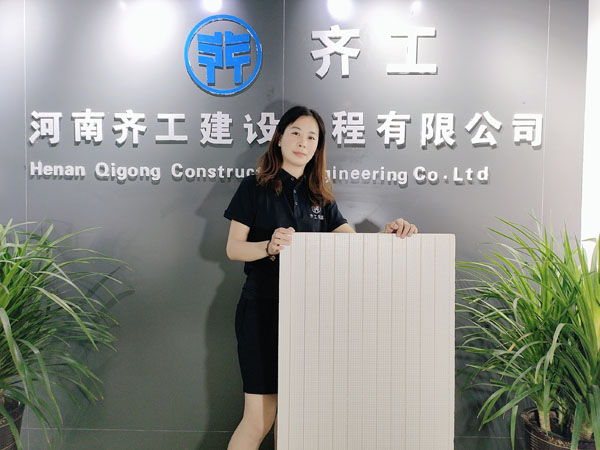 企業風采