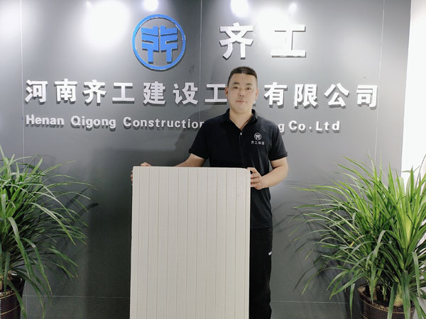 企業風采