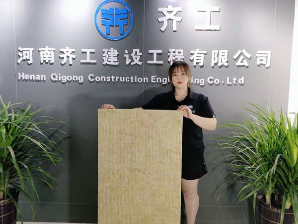 企業風采